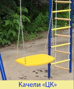 Детский спортивный комплекс для дачи Пионер "Юнга"