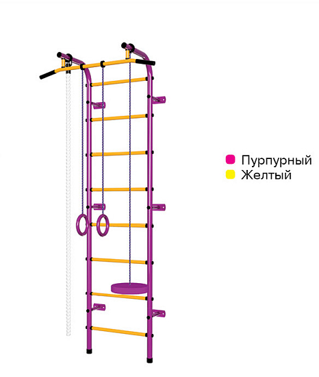 Детский спортивный комплекс ДСК "Пионер-с1н" (пристеночный) пурпурно-желтый