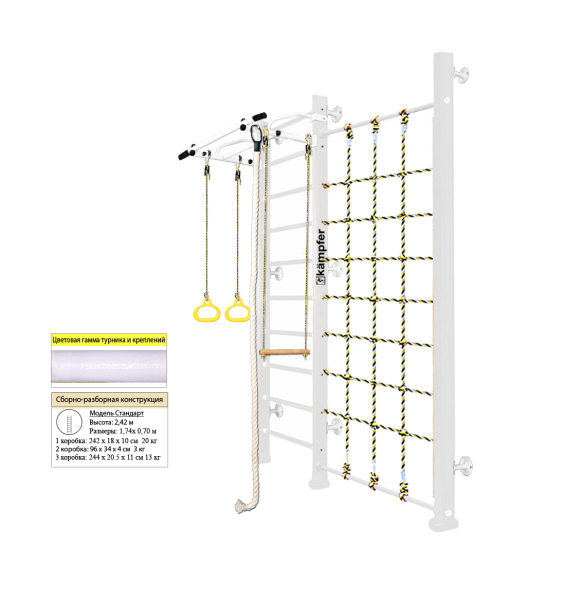 Детский спортивный комплекс Kampfer Winner Wall