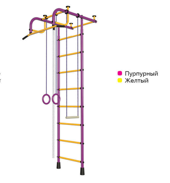 Детский спортивный комплекс ДСК   "Пионер-1" (фиолетовый-желтый)