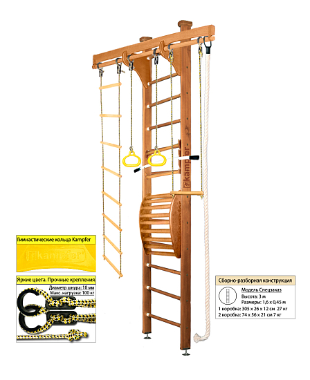 Шведская стенка Kampfer Wooden Ladder Maxi (ceiling)