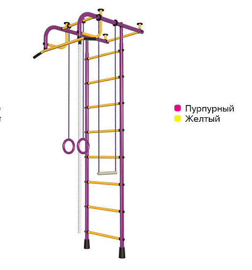 Детский спортивный комплекс ДСК   "Пионер-1" (фиолетовый-желтый)