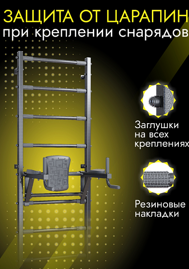 картинка Домашний спортивный комплекс усиленный (до 250кг) от магазина Лазалка