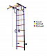 Детский спортивный комплекс ДСК "Пионер-с2н" пристеночный) Сине-желтый