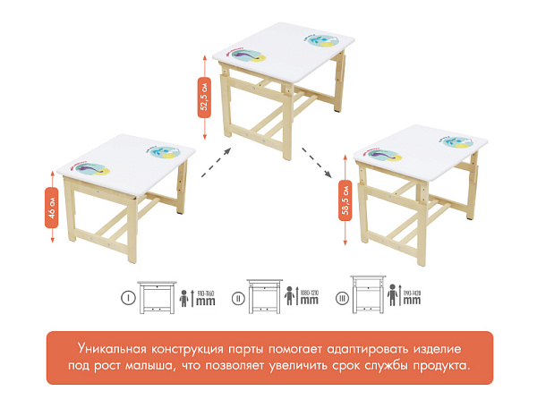 Комплект растущей детской мебели Polini kids Eco 400 SM