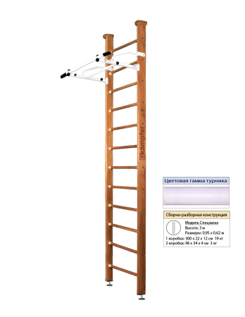 Шведская стенка Kampfer Swedish (сeiling)