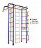 Детский спортивный комплекс ДСК "Пионер-2" 4-х опорный синий-радуга