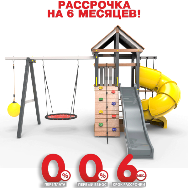 Детская площадка Пикник "Ультра А" с винтовой трубой 6.1